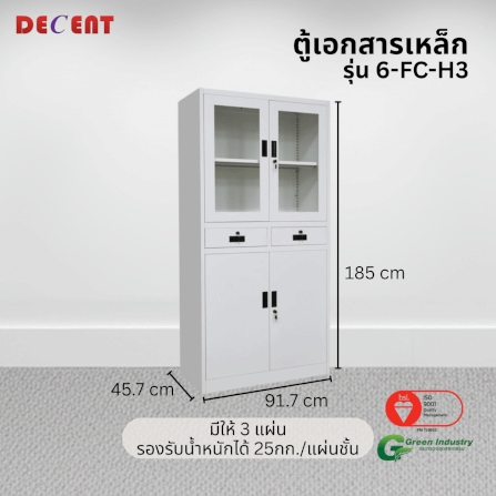 ตู้เอกสารเหล็กบานเปิด บน-กระจก ล่าง-ทึบ มีลิ้นชักกลาง DECENT รุ่น FC-H3 สีขาว_2